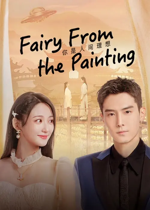 Fairy From the Painting (2022) ลิขิตรักจากปลายพู่กัน