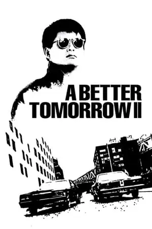 A Better Tomorrow 2 (1987) โหด เลว ดี ภาค 2