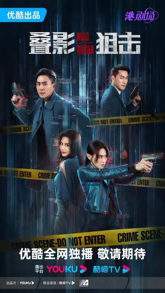 Dead Ringer (2023) มือยิงมรณะ