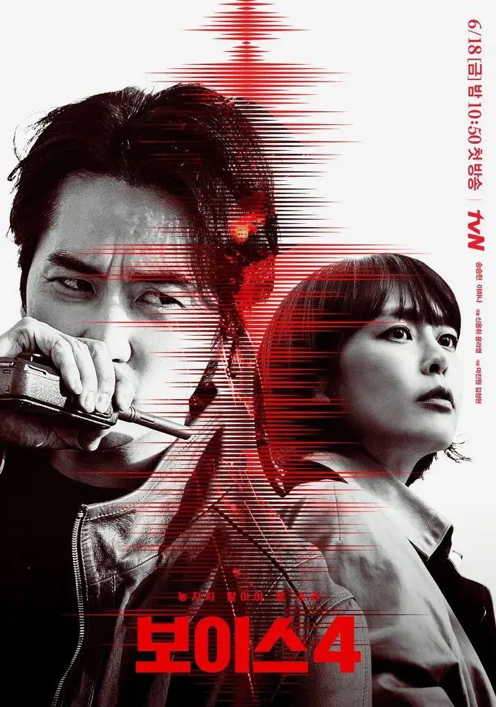 Voice Season 4 ล่าเสียงมรณะ ภาค 4 พากย์ไทย