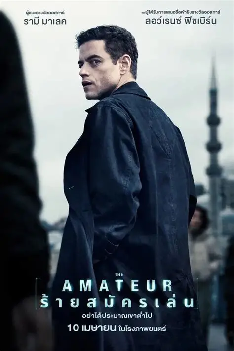 The Amateur (2025) ร้ายสมัครเล่น
