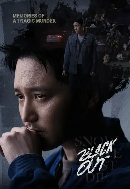 Black Out (2024) สืบ ลับ ล่า ฆาตกร (พากย์ไทย) ครบทุกตอน