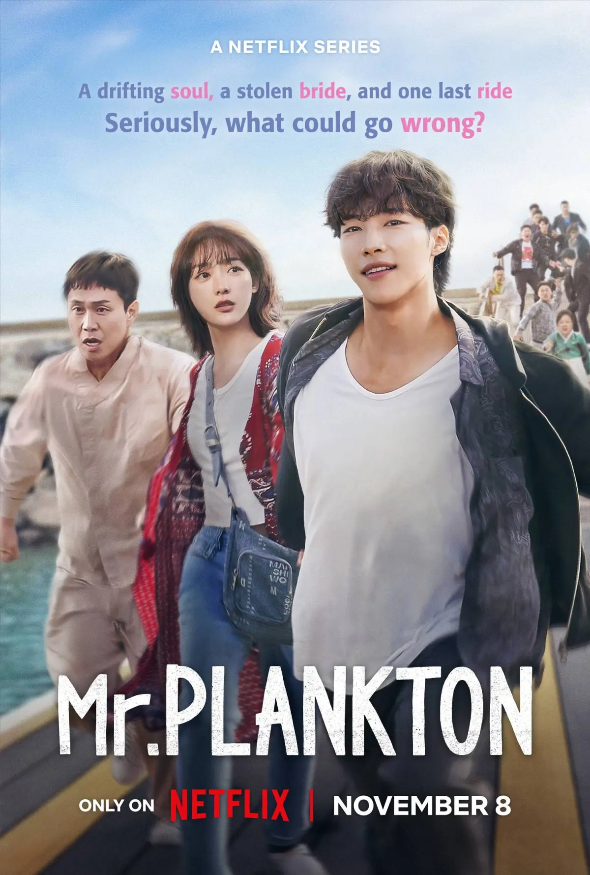 Mr. Plankton 2024 มิสเตอร์แพลงก์ตอน