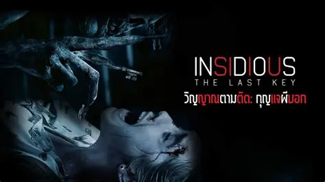 Insidious The Last Key (2018) วิญญาณตามติด กุญแจผีบอก