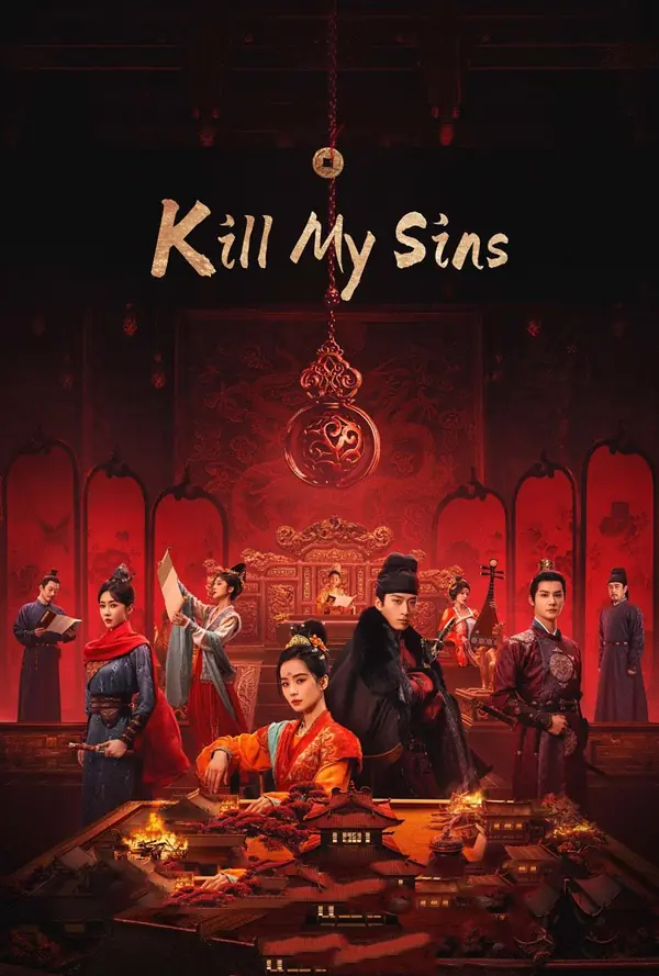 Kill My Sins (2025) ล้างบ่วงบาป