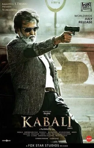 Kabali (2016) กาบาลี
