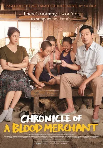 Chronicle Of A Blood Merchant (2015) ในดวงใจพ่อ