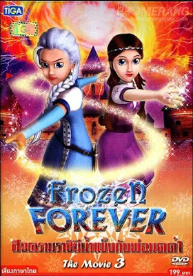 Frozen Forever 3 The Snow Queen and Black Wizard (2015) สงคร...