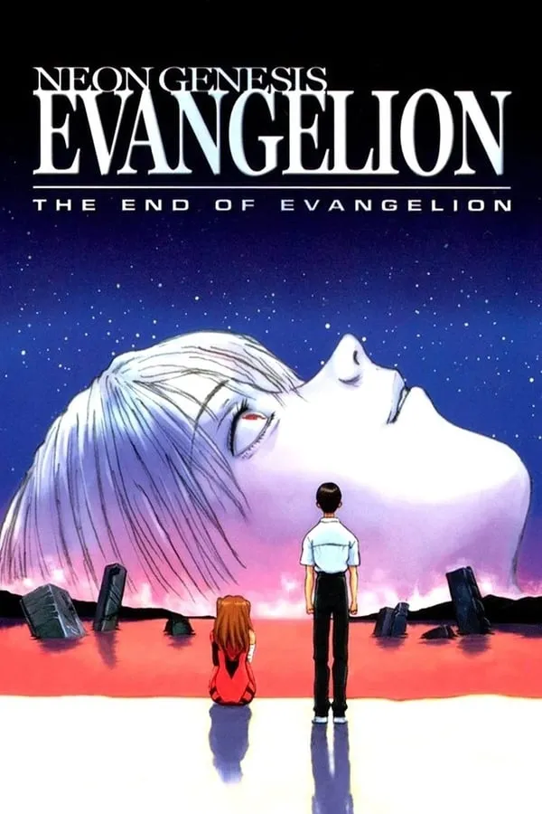 Neon Genesis Evangelion The End Of Evangelion (1997) อีวานเก...