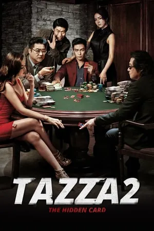 Tazza The hidden Card (2014) สงครามรัก สงครามพนันเปิดไพ่ตาย ...