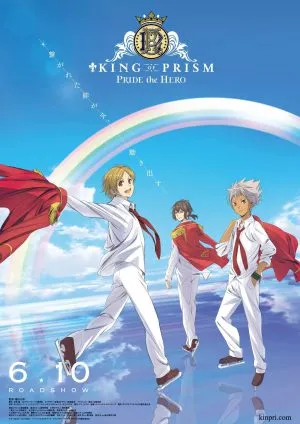 King of Prism: Pride the Hero (2016) พากย์ไทย