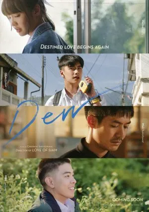 Dew (2019) ดิว ไปด้วยกันนะ