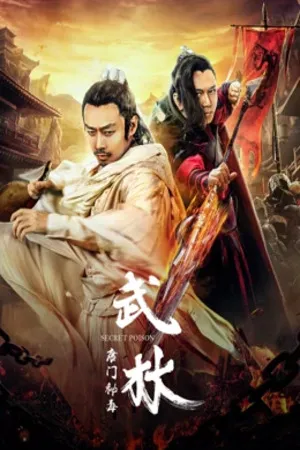 Secret Poison (2019)