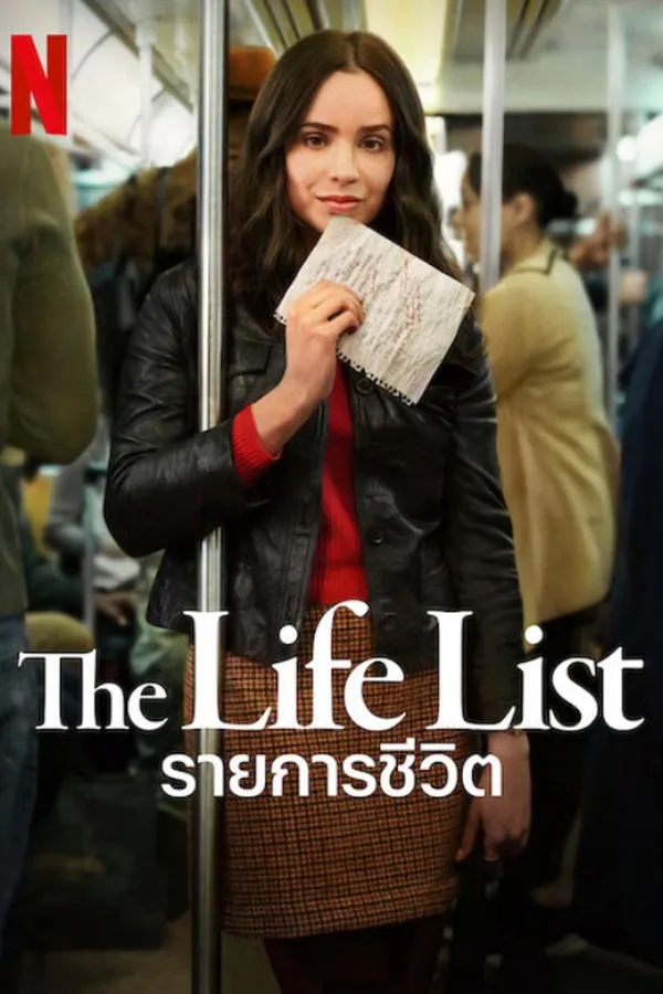 The Life List (2025) รายการชีวิต
